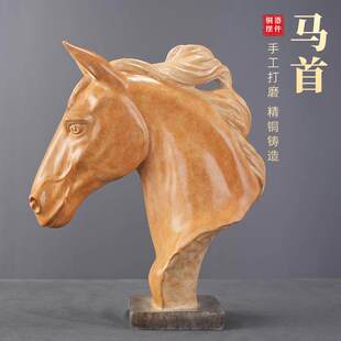 马首黄铜彩铜工艺品摆件玄关家居摆设办公室桌面全铜装饰品送礼品