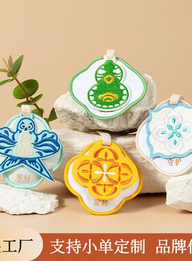 车载香薰香包车内卧室汽车香氛除异味栀子花刺绣香袋挂件饰淡香