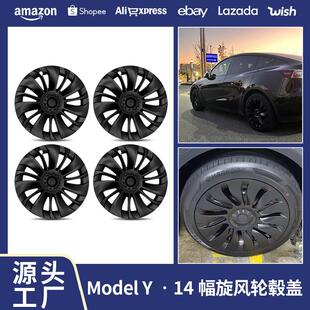 适用特斯拉ModelY/3轮毂盖罩轮胎装饰19寸全包黑色20寸改装配件丫