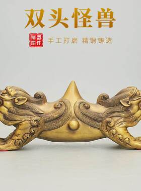 黄铜貔貅双头怪兽实心摆件办公室车内书桌装饰金属工艺品饰品