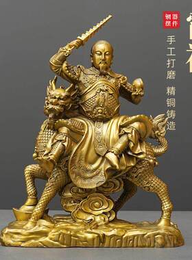 雷祖摆件黄铜九天应元雷声普化天尊家用客厅店铺雷神南极长生大帝