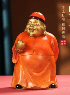 全铜地主财主富贵元宝福气精品彩铜摆件办公室玄关客厅桌面装饰品