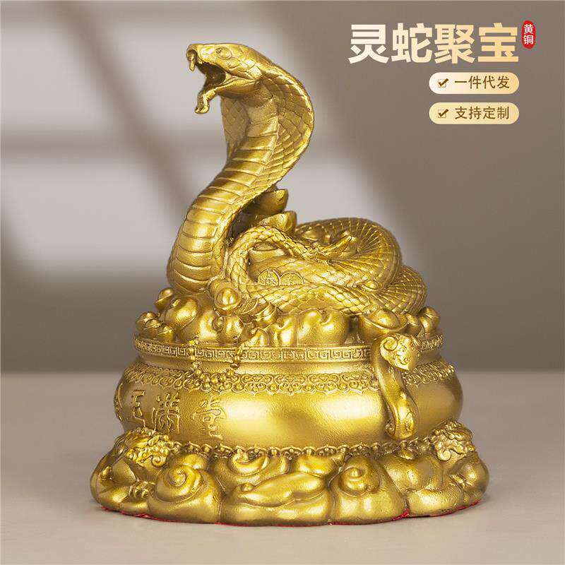 厂家密文代发中式黄铜12生肖蛇创意礼品