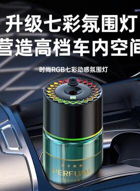 智能星空顶氛围灯随车新款加湿器启停星空投影喷雾汽车车载香薰机