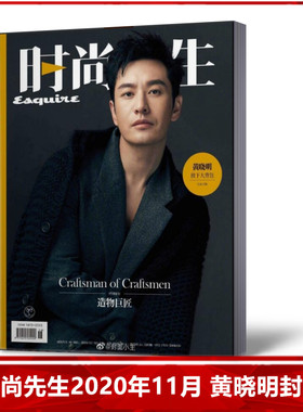 美容护肤服装搭配时尚期刊