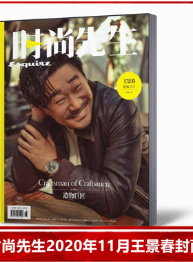 美容护肤服装搭配期刊