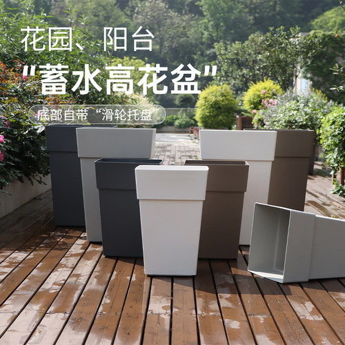 塑料北欧简约透气蓄水盆