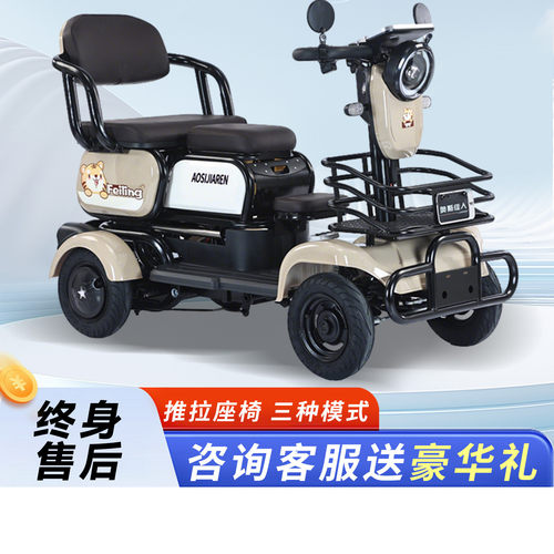 电动四轮车老年人代步送货上门
