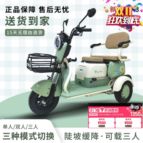 爬坡动力强劲正品电池送货上门