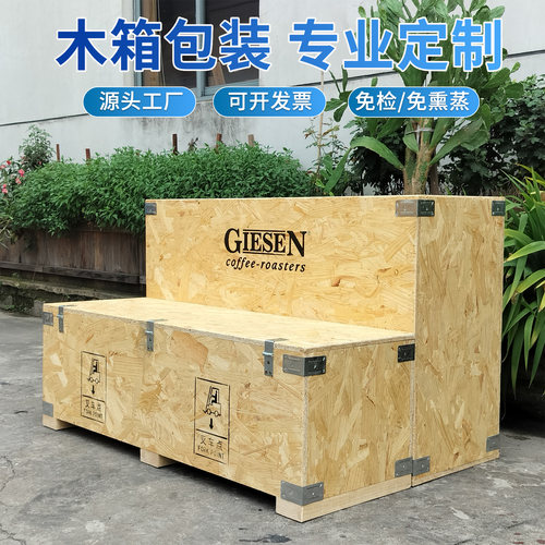 定制无甲醛环保欧松板陈列展台木箱装饰道具柜子可装轮子印logo