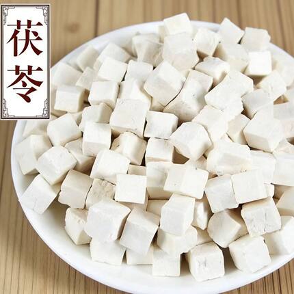 云南茯苓无硫白茯苓中心丁茯苓块茯苓粒白茯苓粉250克