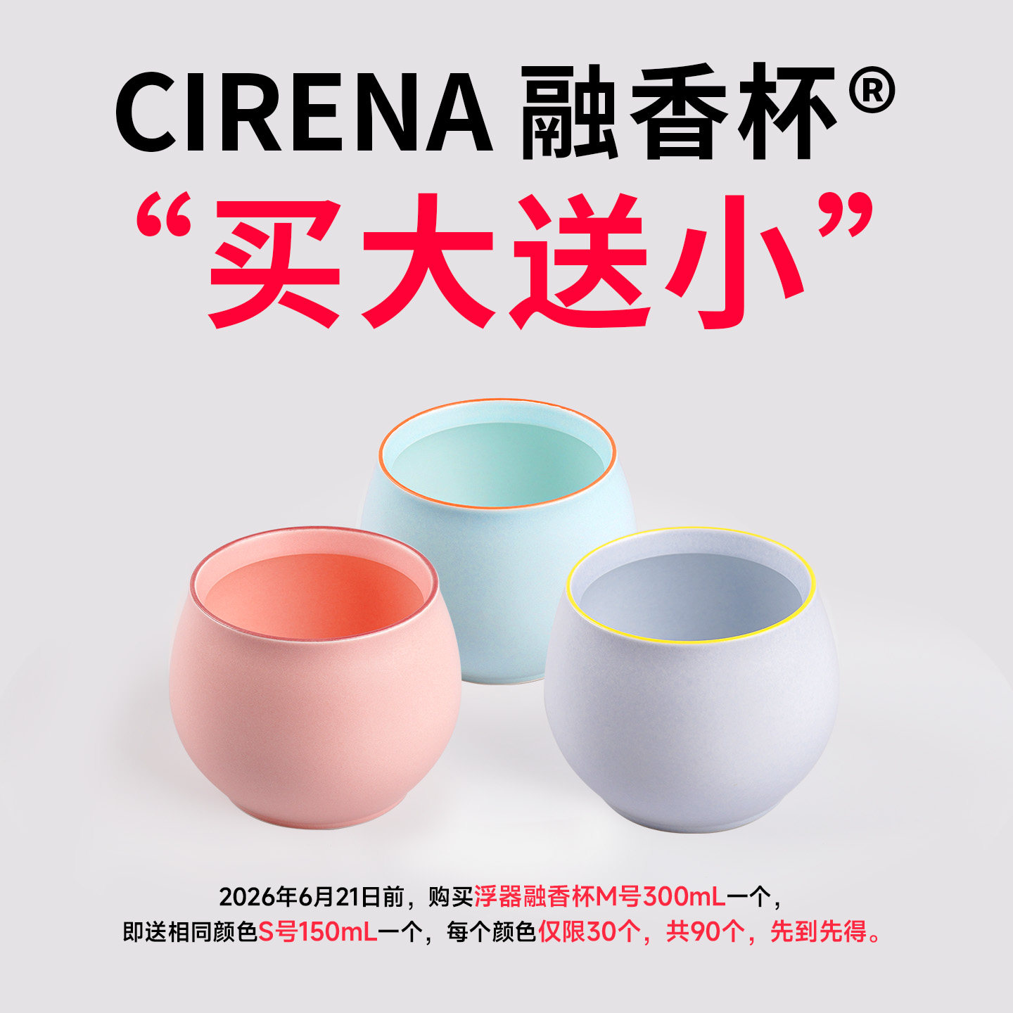 浮器fuqiology融香杯 手冲咖啡澳白拉花拿铁陶瓷小圆Combo品香杯
