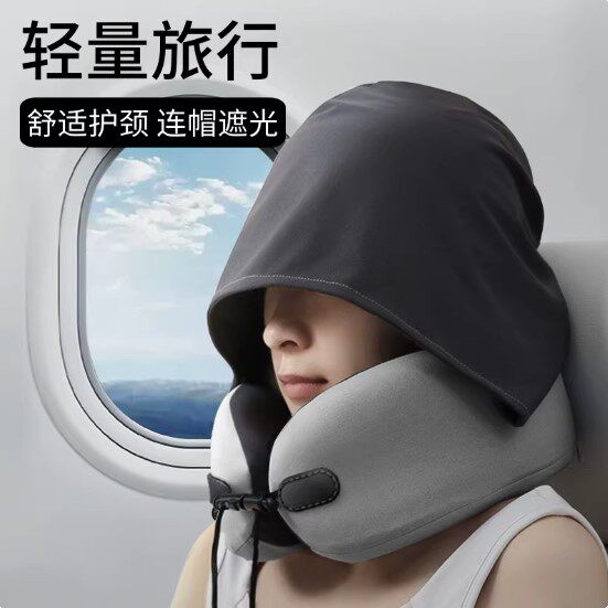 u型枕头旅行颈椎枕便携飞机高铁睡觉神器记忆棉U形脖枕连帽护颈枕