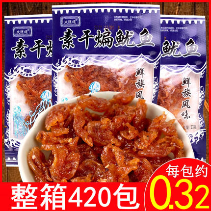 火旺炮素干煸鱿鱼丝大豆蛋白制品鲜族风味食品8090怀旧解馋休闲