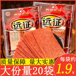 远征辣条大辣片108g老式手撕大辣片8090后儿时怀旧小零食麻辣条片