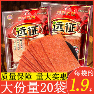 远征辣条大辣片108g老式手撕大辣片8090后儿时怀旧小零食麻辣条片