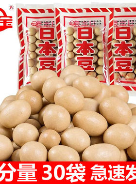 迪宝日本豆鱼皮花生裹衣花生豆