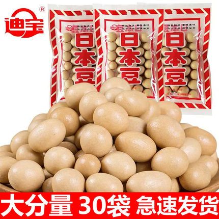 迪宝日本豆鱼皮花生办公室零食8090后怀旧经典小吃裹衣花生豆坚果