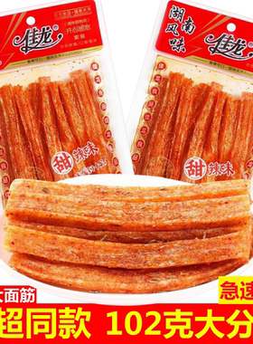 佳龙大面筋开心面筋网红辣条102克手工辣条儿时辣条大面筋批发