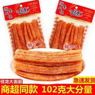 佳龙大面筋开心面筋网红辣条102克手工辣条儿时辣条大面筋批发