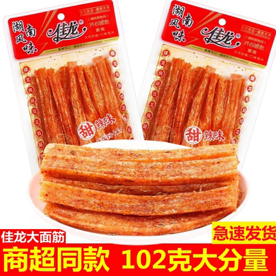 佳龙大面筋开心面筋网红辣条102克手工辣条儿时辣条大面筋批发