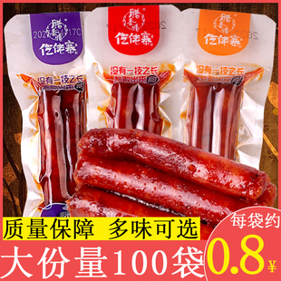 一技之肠仡佬寨族腊肠即食土家柴火小香肠爆辣猪肉肠广味香肠16g