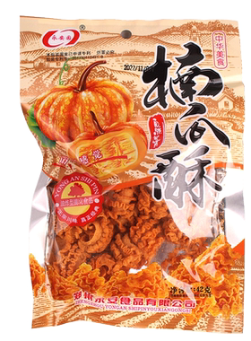 永安园煎卷沙拉零食八爪烧南瓜酥