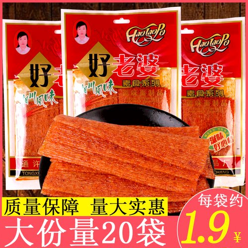 好老婆辣条怀旧辣条零食