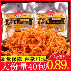 钟芹辉火辣面霸辣条怀旧小零食