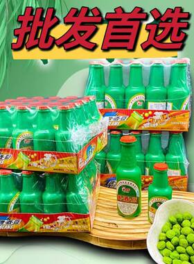 旺娃啤酒豆小零食怀旧
