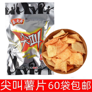 春大哥尖叫薯片儿时膨化怀旧童年零食小吃大分量休闲食品追剧经典