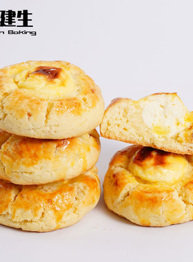 周建生凤梨乳酪司康面包健身代餐速食早餐菠萝西式糕点网红零食