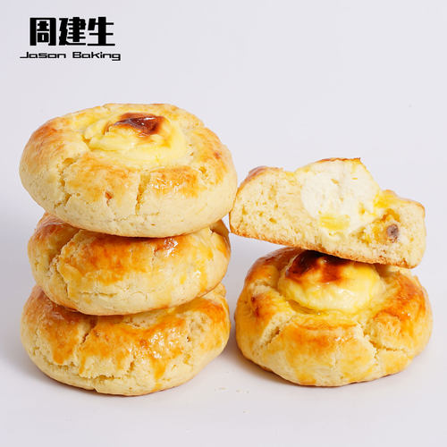周建生凤梨乳酪英式司康