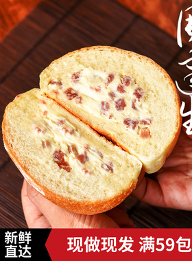 周建生金华火腿馅乳酪面包手工欧包健身轻食早餐代餐手作烘焙零食