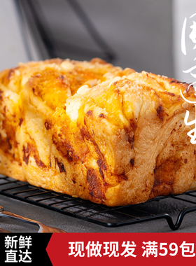 周建生咸蛋黄松松吐司夹心厚切手撕面包片早餐零食休闲下午茶食品