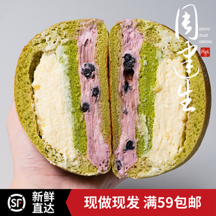 周建生水果蓝莓苹果夹心乳酪软欧包手作早餐短保爆浆面包代餐糕点