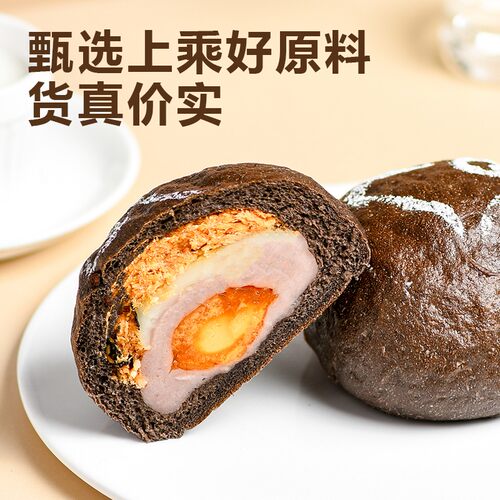 周建生芋泥咸蛋松松巧克力欧包