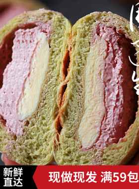 周建生树莓奶酪软欧面包手作欧包乳酪果酱夹心早餐轻食代餐饱腹