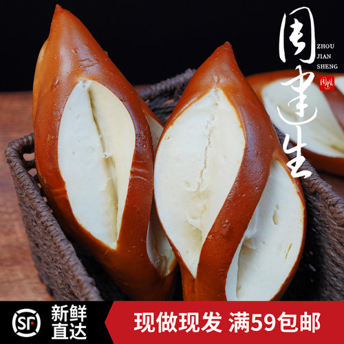 周建生原味碱水棒面包健身代餐德式短棍耐嚼主食下午茶零食 - 封面