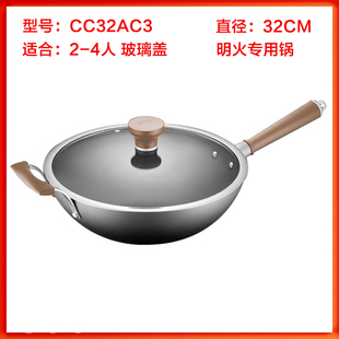 苏泊尔芯铁真不锈炒锅二代无涂层家用铁锅炒菜锅CC30 34AC3