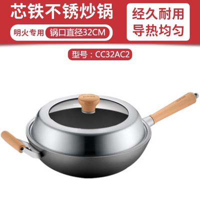 苏泊尔真不锈铁锅无涂层炒锅家用炒菜锅电磁炉燃气灶专用锅具芯铁