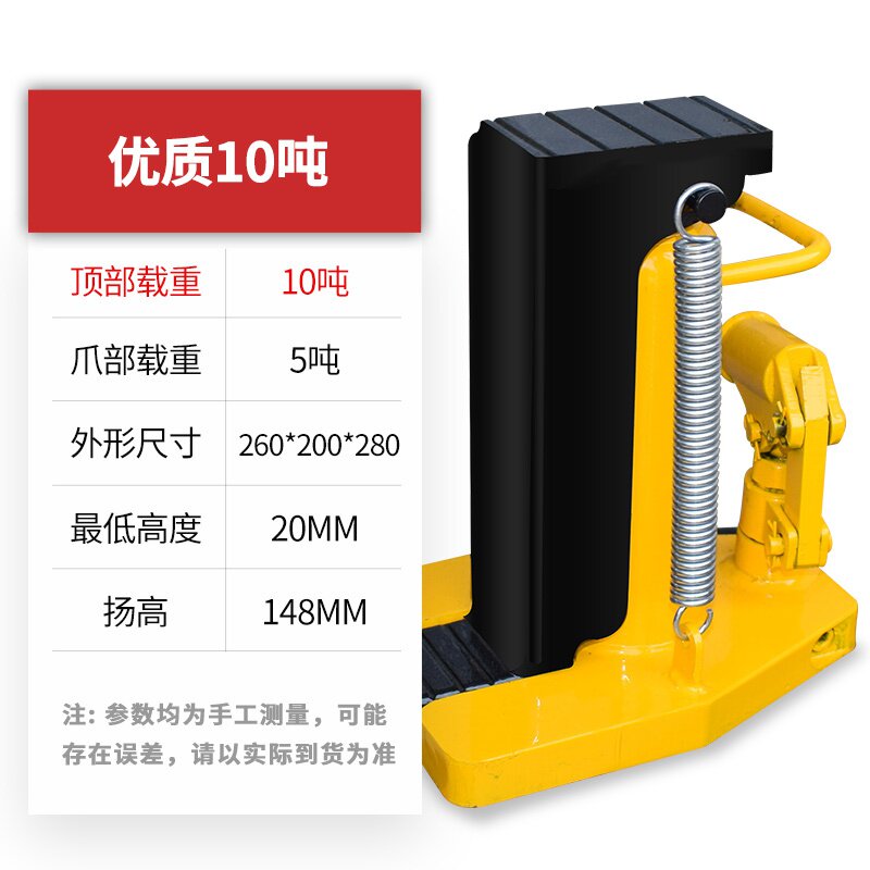 极速厂销新筑工i起重q爪式千斤顶液压手摇立式跨顶起道机5吨10吨2