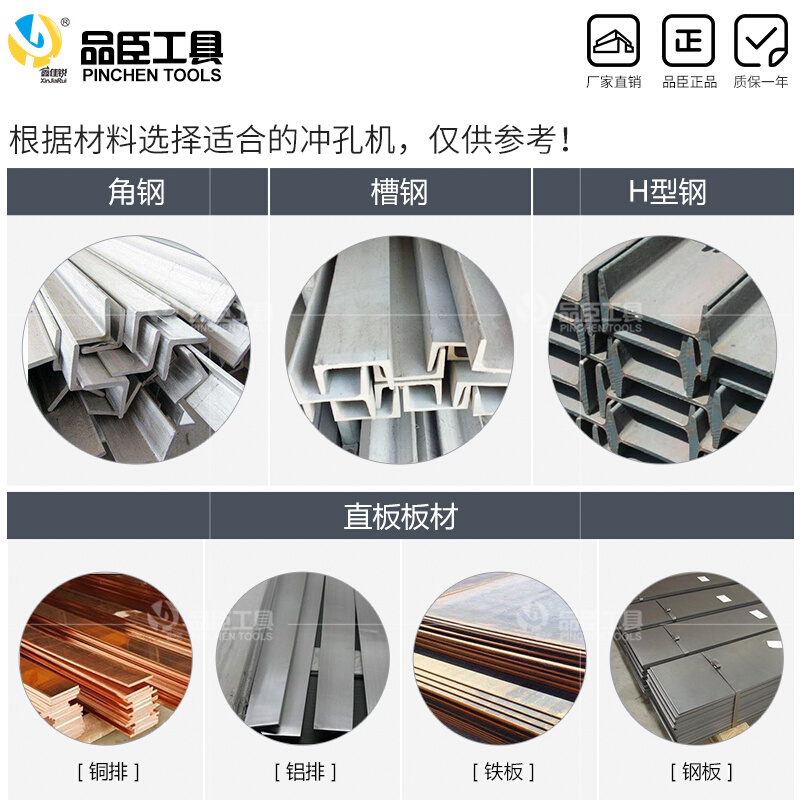 。电动液压冲孔机 CH50 铜排冲孔器E角钢打孔机母线手动液压开孔