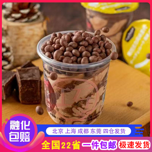 【15杯】富康圣代杯装冰淇淋草莓/巧克力/茉莉蜜桃雪糕冰激凌冷饮