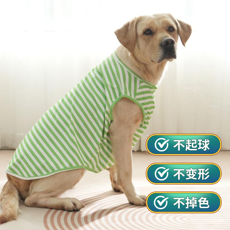 狗狗防晒透气不起球不沾毛不掉色