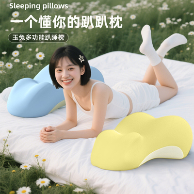 夫妻行房专用体位垫床上助孕神器情侣助体位辅助工具多功能房事垫