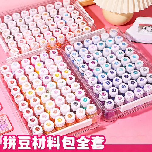 拼豆透明抽屉式收纳瓶全套