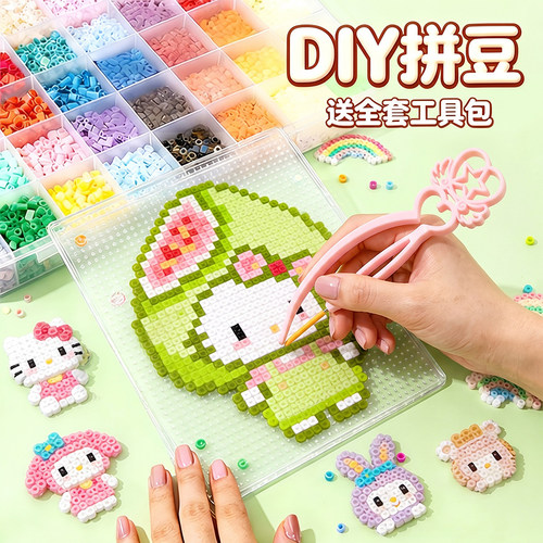 拼豆豆手工diy材料包全套工具立体融合豆女孩网红玩具套装全色系