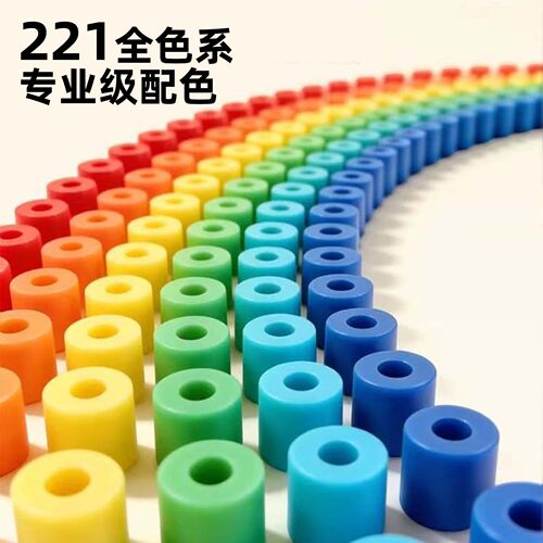 拼豆补充装2.6mm融合豆