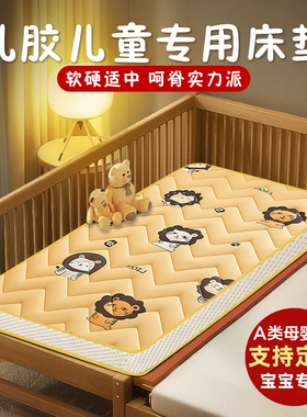 定做乳胶儿童海绵床垫子60幼儿园上下铺拼接床50x70x80x190cm定制